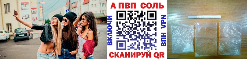 Alfa_PVP кристаллы  магазин  наркотиков  Ачхой-Мартан 