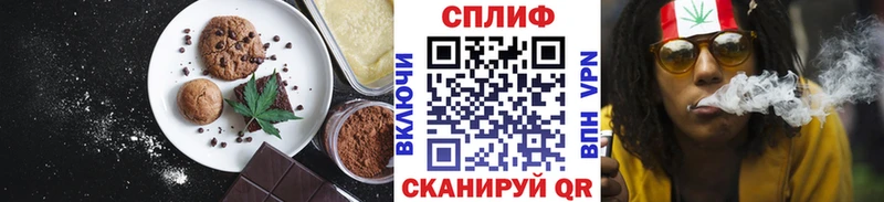 Cannafood конопля  Ачхой-Мартан 