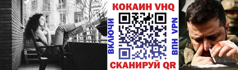 блэк спрут ONION  Ачхой-Мартан  Кокаин Эквадор 