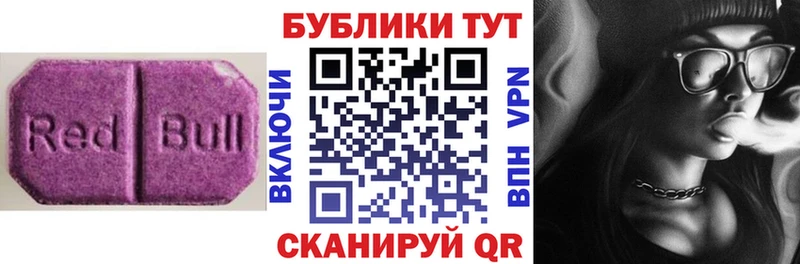 ЭКСТАЗИ 99%  hydra ССЫЛКА  Ачхой-Мартан 