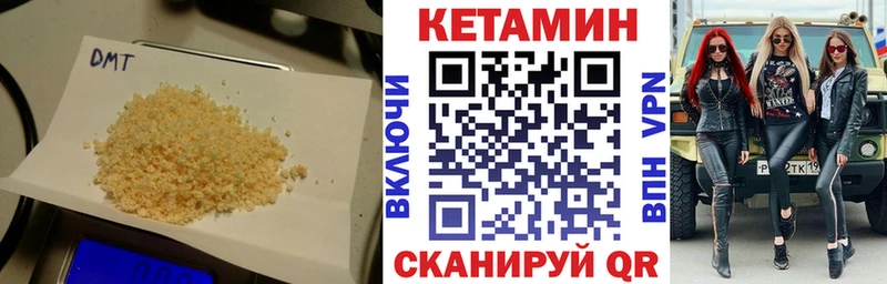 ссылка на мегу ссылки  Ачхой-Мартан  Кетамин VHQ 