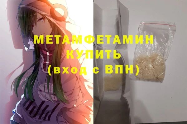 кокаин премиум Абаза