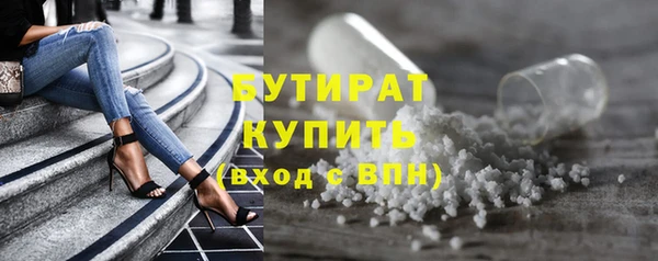 дистиллят марихуана Абдулино