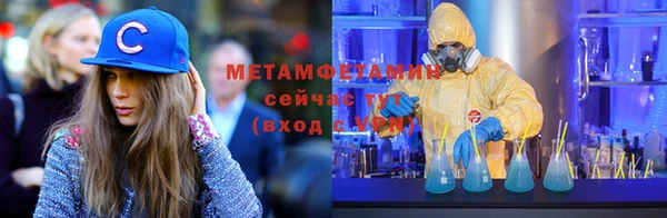 кокаин премиум Абаза