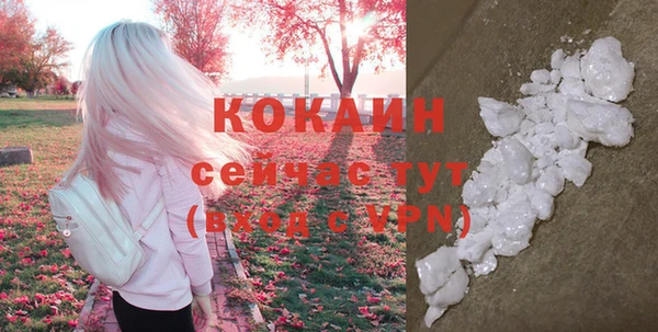 кокаин премиум Абаза
