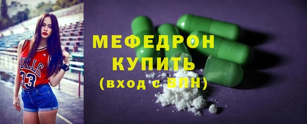 кокаин премиум Абаза