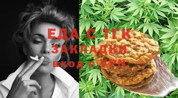 кокаин премиум Абаза