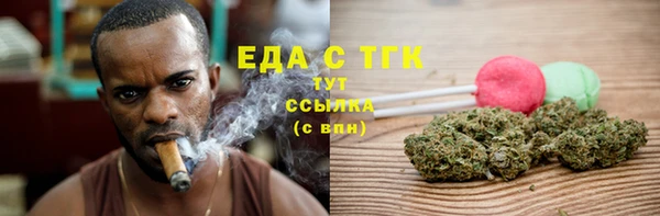 ECSTASY Абинск