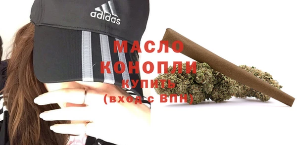 дистиллят марихуана Абдулино