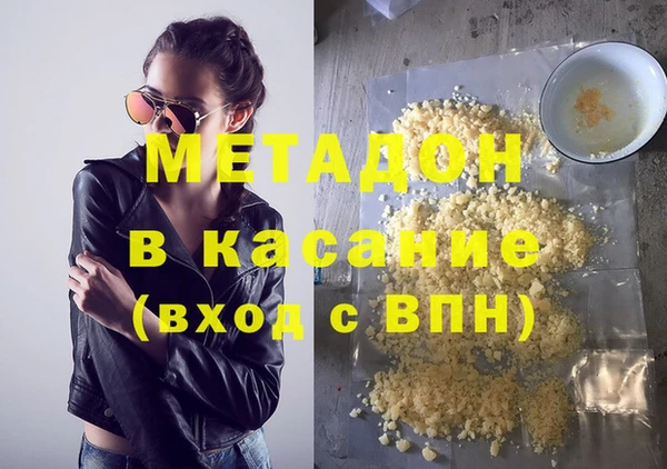 ECSTASY Абинск