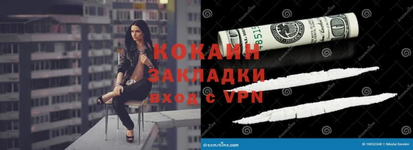 ECSTASY Абинск