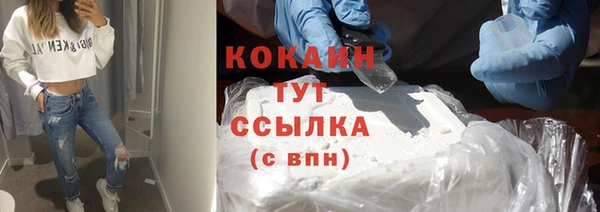 ECSTASY Абинск