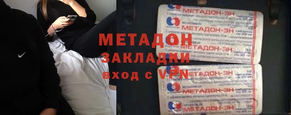 дистиллят марихуана Абдулино