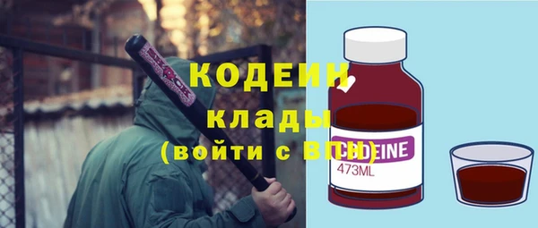 кокаин премиум Абаза