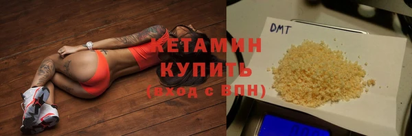 дистиллят марихуана Абдулино