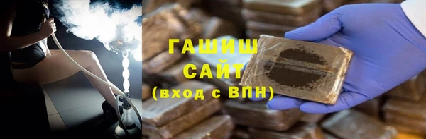 кокаин премиум Абаза