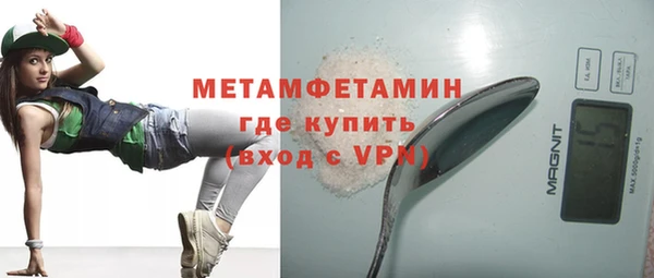 дистиллят марихуана Абдулино