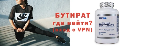 дистиллят марихуана Абдулино