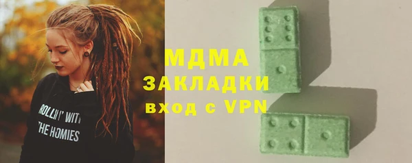 кокаин премиум Абаза