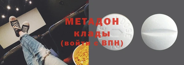 кокаин премиум Абаза
