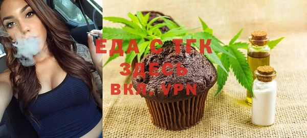 гашиш Гусиноозёрск