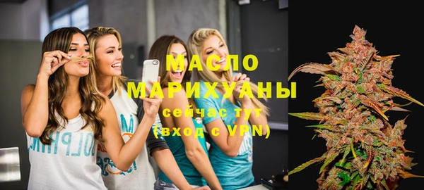 ECSTASY Абинск