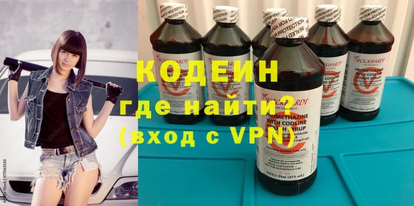 дистиллят марихуана Абдулино