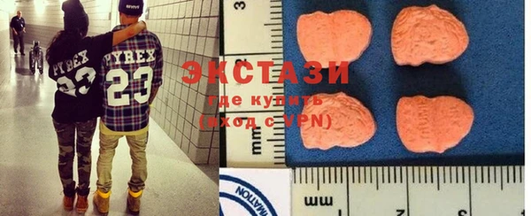 ECSTASY Абинск