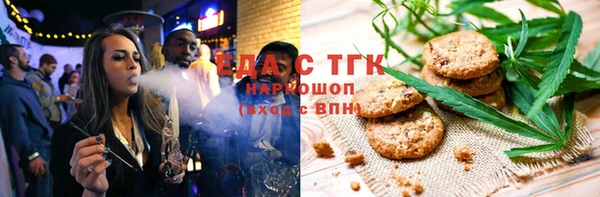кокаин премиум Абаза