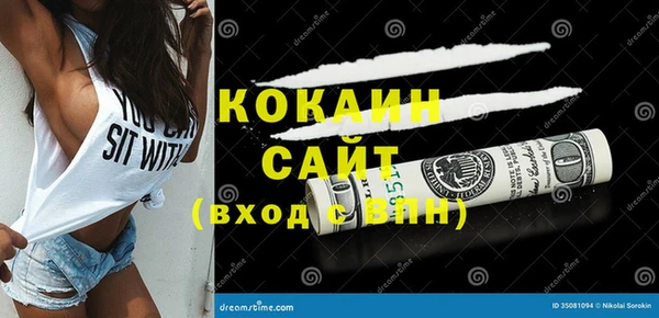 дистиллят марихуана Абдулино