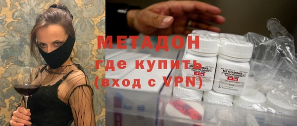 кокаин премиум Абаза