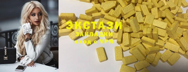 ECSTASY Абинск
