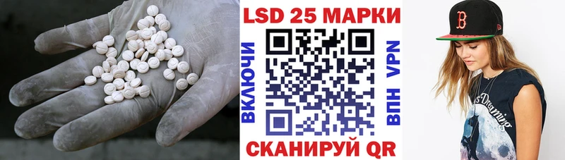 мега ТОР  Ачхой-Мартан  ЛСД экстази ecstasy 