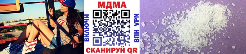 MDMA кристаллы  Ачхой-Мартан 