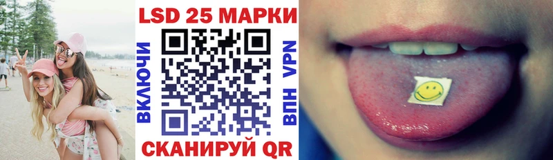 купить   Ачхой-Мартан  Марки N-bome 1,8мг 